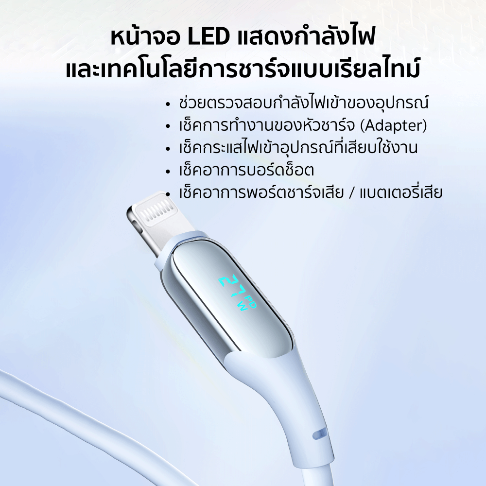 สายชาร์จเร็วซิลิโคน ZTEC รุ่น ZL541 27W ยาว 1.5 เมตร สีฟ้า (รองรับชาร์จเร็ว PD)